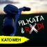 Filkata & Rxdi