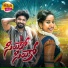 Prabha