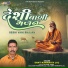 Sant Kanhaiya Lal