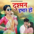 Divya Singh