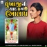 Paresh Rayka