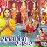 Poonam Gondaliya