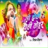 Deepak Deewana