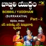 S JAYAMMA, S SHANMUKHA RAO