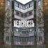 Неясность