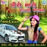 Saloni Thakor