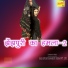 Asmeena