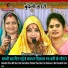 Meena Rajput