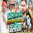 Ajay Akela