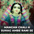 Swara Verma