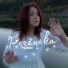 Уфимская Волна