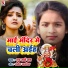 M Rani Raj