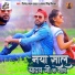 Vinod Lal Yadav, Antra Singh Priyanka