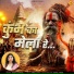 SUSMITA BURNWAL