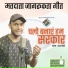 Adarsh Joshi