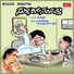 B. K. Sumitra