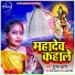 Poonam Pyari