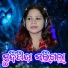 Sanju Mohanty