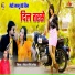 Niraj Saini Banetha