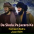 Hameem Badra