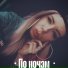 SKANOVA