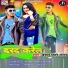 Bablu Pyare Lal