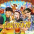 Jo Laotai feat. ZiXNA, NAEMZ