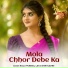 Raju Purena feat. Lata Ghritlahre