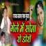 Parkash Nath Mundva