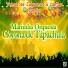 Marimba Orquesta Corona de Tapachula