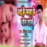 Deepak Raja