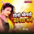 Prince Babu