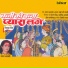 Sapna Awasthi