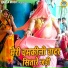 Manish Shastri