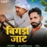 Sunil Dharodi