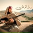 Raouf Maher