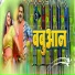 Pawan Kumar