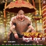 RAJA HASAN, R.P, Pyare Lal Yadav