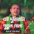 Asraf Vandari