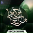 KINZA KANWAL