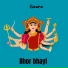 Gaura Tiwari