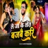 Vicky Badash