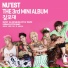 NU'EST