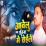 Mukesh Mahi
