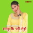 Sahin Khan, Warish Dehangal, Waseem Dehangal