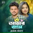 Asis Roy