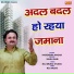 Harendra Nagar