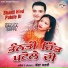Bagga Safri, Kiranjot