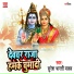 Suresh Bharti Yadav