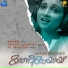 Prasanth Mohan M P, Manjari